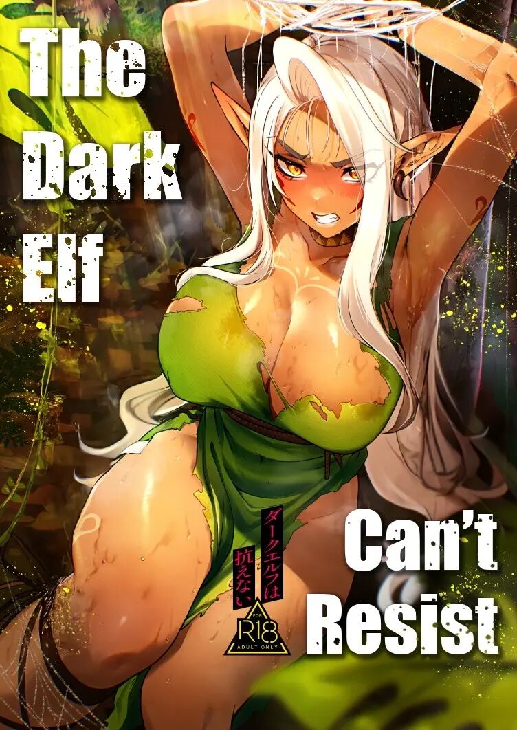 The Dark Elf Can't Resist Chapter 1000 Page 1